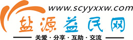 崇左浩鑫益民网
